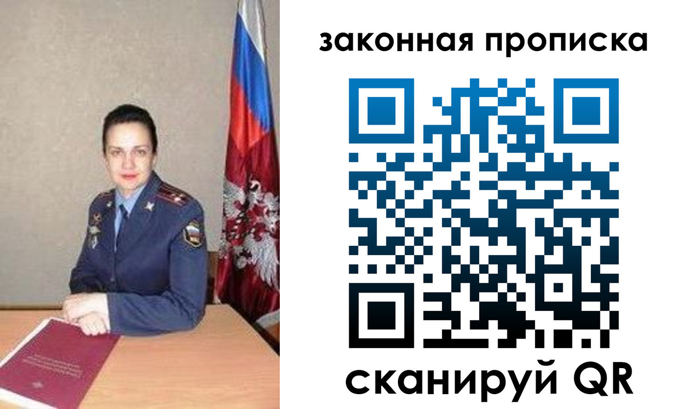 временная регистрация 2025 в Ханты-Мансийске