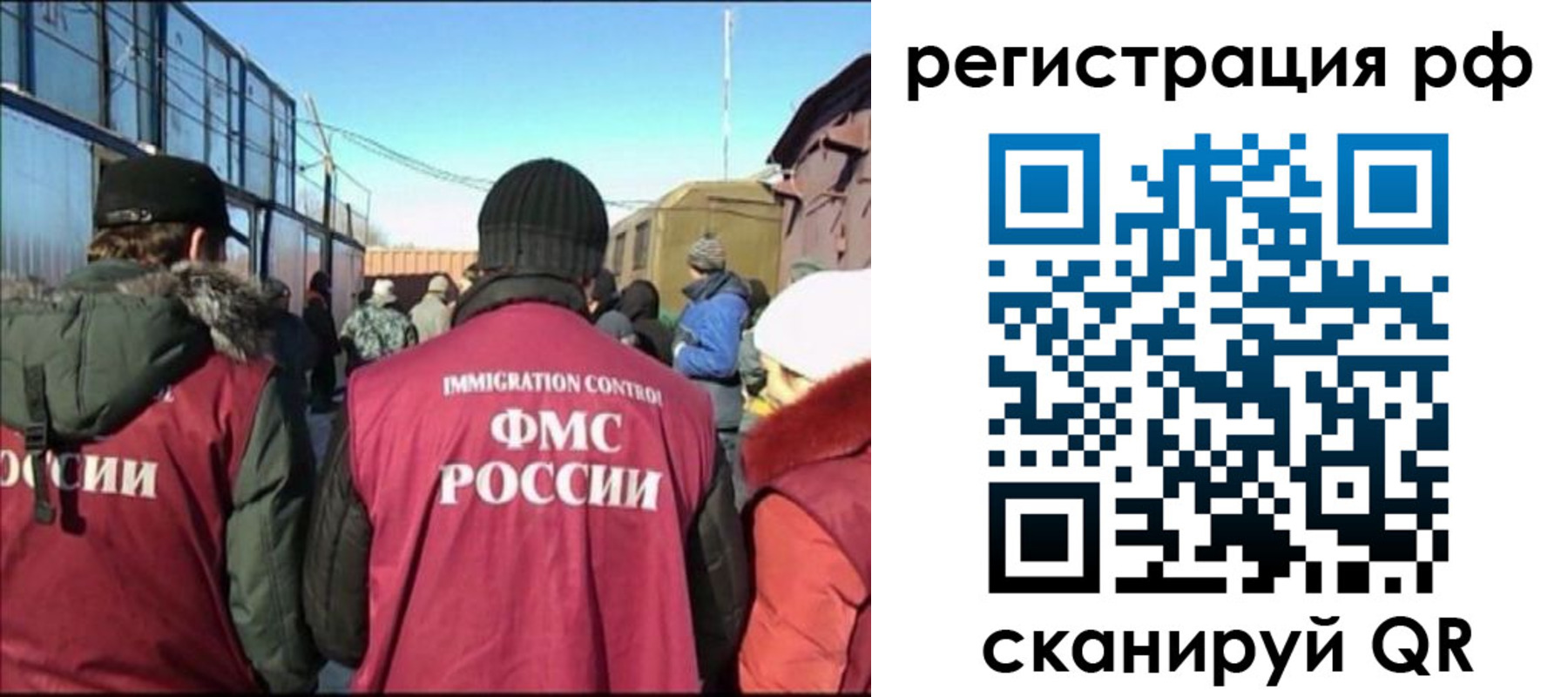 временная регистрация для всех в Ханты-Мансийске