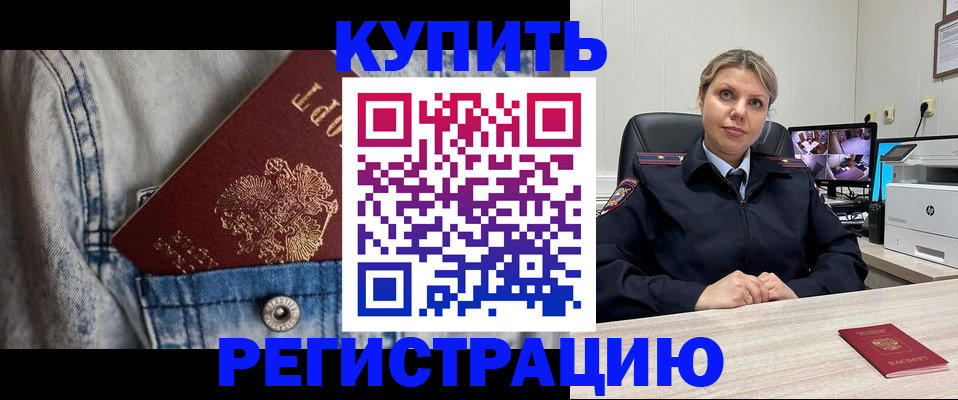 временная регистрация гарантия в Ханты-Мансийске