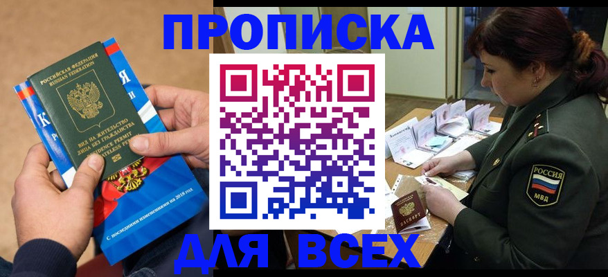 миграционный учет в Ханты-Мансийске